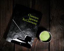 Load image into Gallery viewer, “Chanoyu: Japanese Tea Ceremony” by Hayashiya Seizo