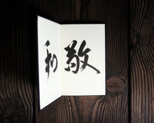 Load image into Gallery viewer, “Tea Life, Tea Mind” by Sen Sōshitsu XV