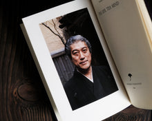 Load image into Gallery viewer, “Tea Life, Tea Mind” by Sen Sōshitsu XV