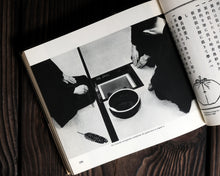 Load image into Gallery viewer, “The Way of Tea” by Rand Castile