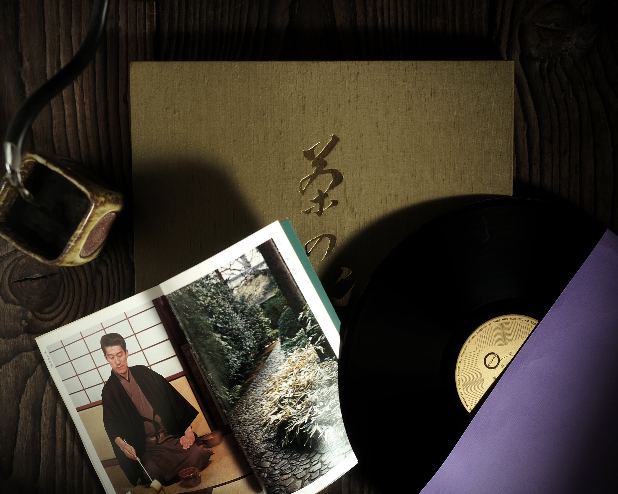 Vintage Records – The Earth Family